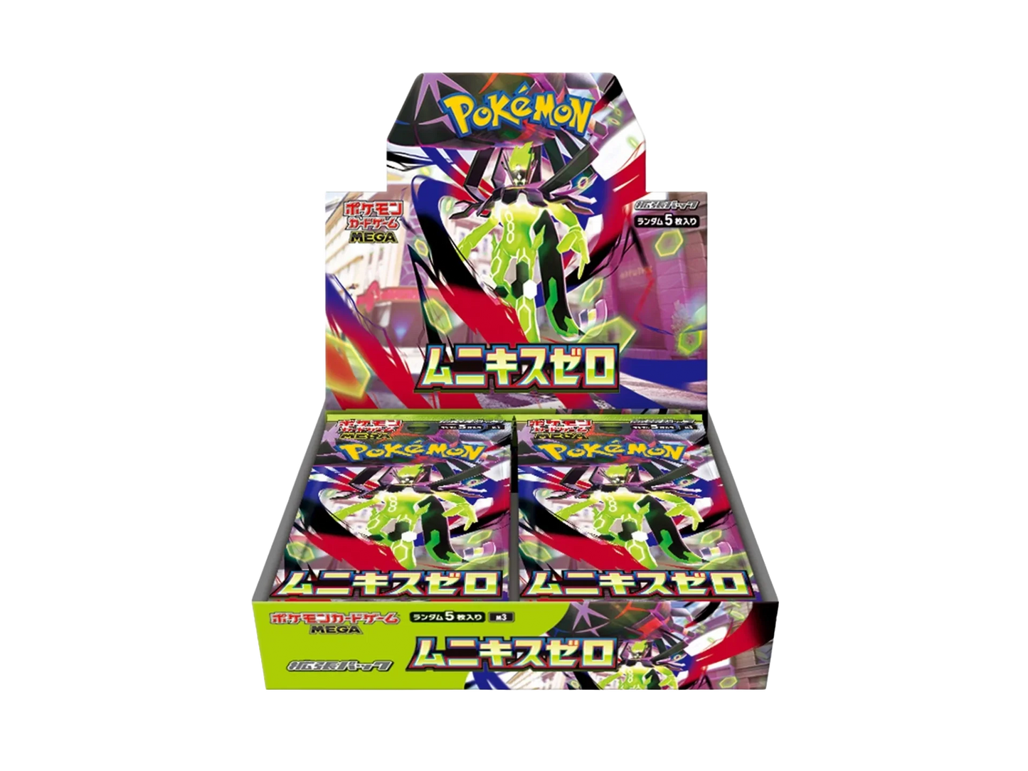 Nihil Zero Booster Box