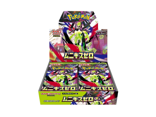 Nihil Zero Booster Box