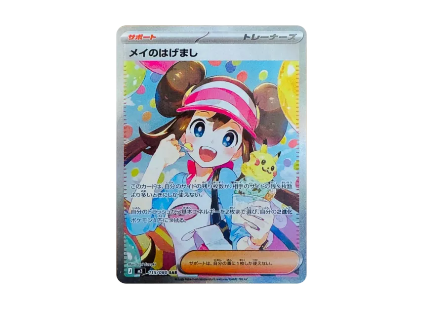 Nihil Zero Booster Box