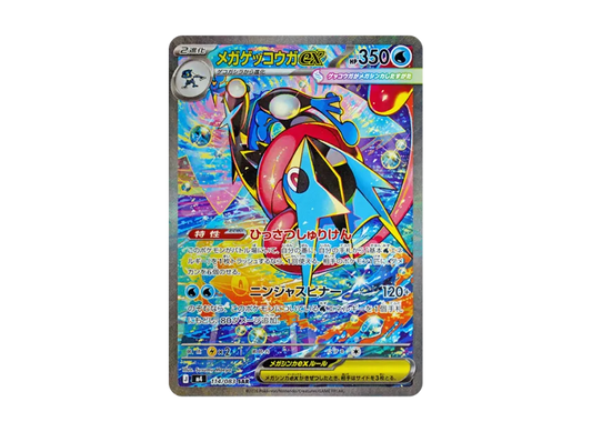 Ninja Spinner Booster Box