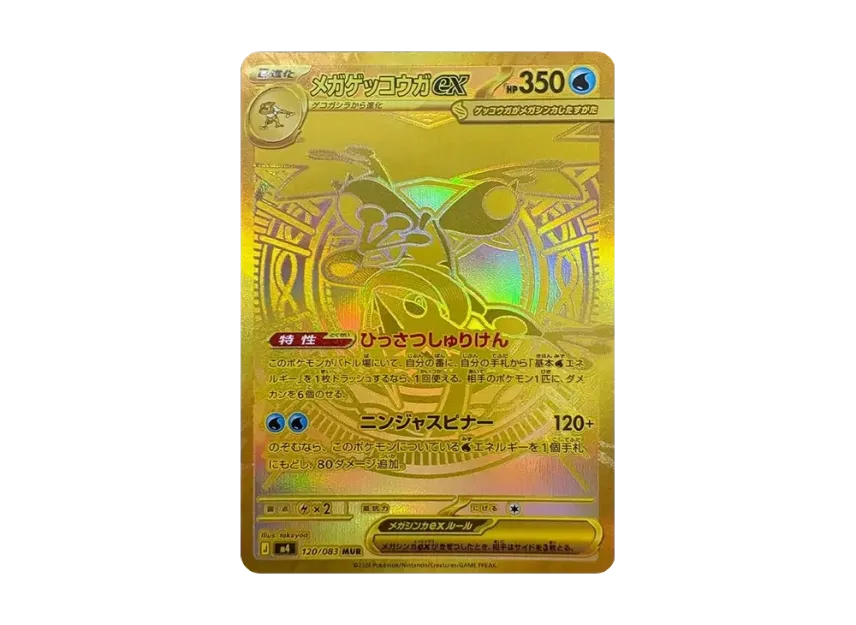 Ninja Spinner Booster Box