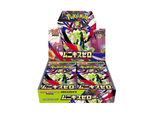 Nihil Zero Booster Box